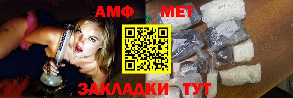 Углич  Амфетамин 98%  Amphetamine  Вход с VPN 