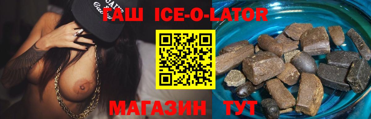 Героин  Вход с VPN  COCAIN  Alpha PVP СОЛЬ кристаллы  МАРИХУАНА  Углич  ГАШ  Меф  