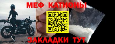 альфа пвп Новозыбков