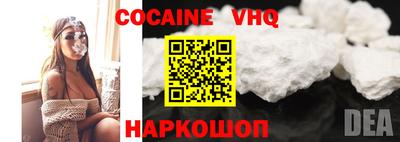не бодяженный Новокубанск