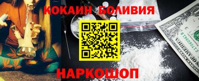 амфетамин Новодвинск