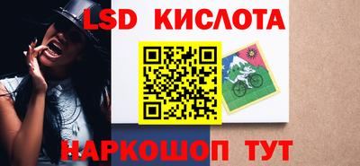 альфа пвп Новозыбков