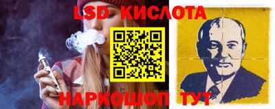 альфа пвп Новозыбков