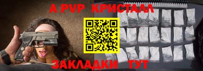 амфетамин Новодвинск