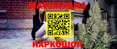 альфа пвп Новозыбков