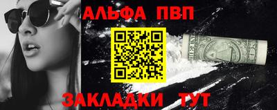 амфетамин Новодвинск