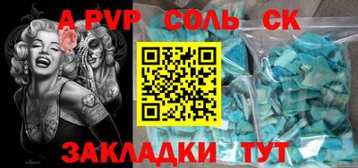 СК Обь