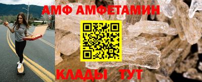 альфа пвп Новозыбков