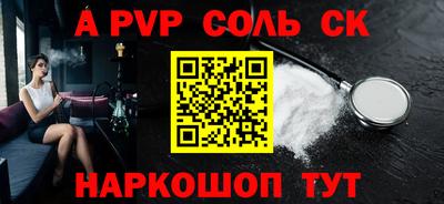 не бодяженный Новокубанск