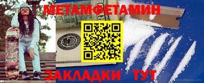 амфетамин Новодвинск