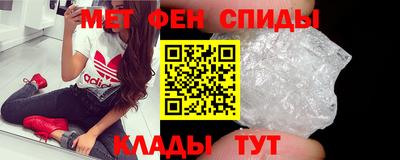 альфа пвп Новозыбков