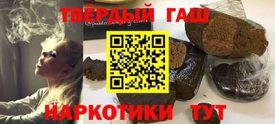 альфа пвп Новозыбков