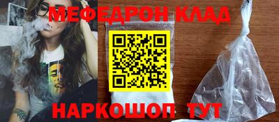 амфетамин Новодвинск