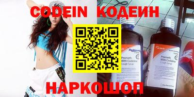 не бодяженный Новокубанск