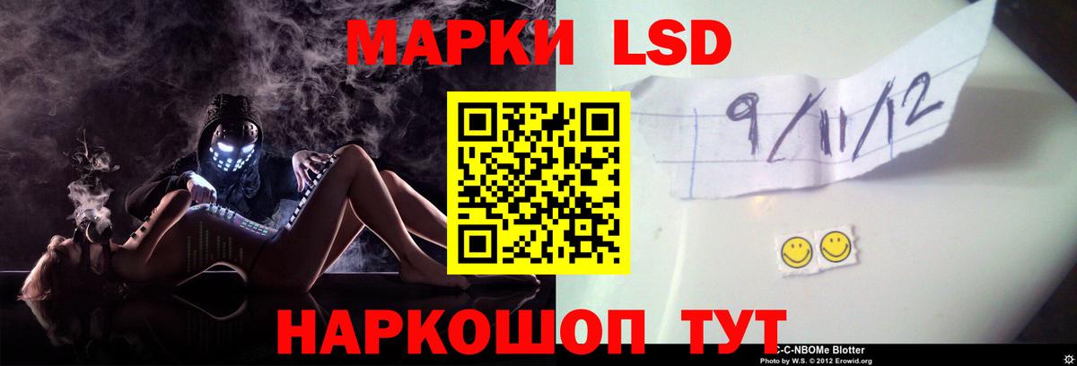 Марихуана Углич