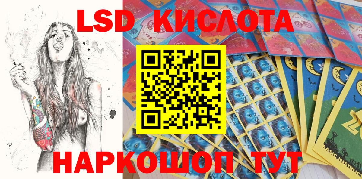 Углич  Марки N-bome 1,5мг  Вход с VPN 