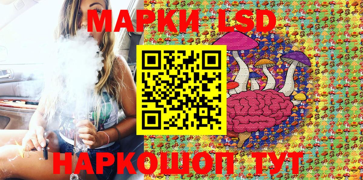 Наркотические марки 1,5мг Углич