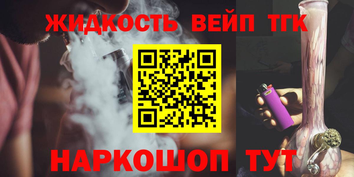 Углич  ссылка на мегу tor  дарнет шоп  Вход с VPN  Дистиллят ТГК Wax 