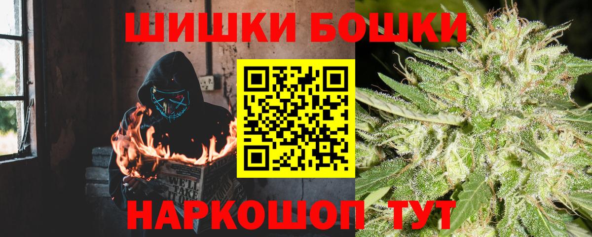 Марихуана марихуана Углич