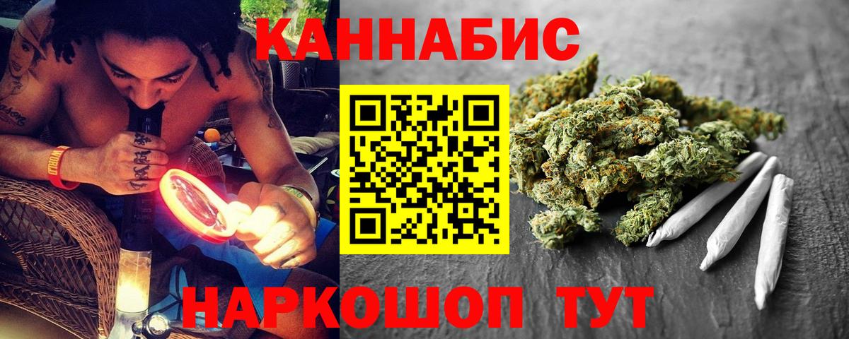 МАРИХУАНА MAZAR  Бошки Шишки конопля  Углич  Вход с VPN  Конопля семена 